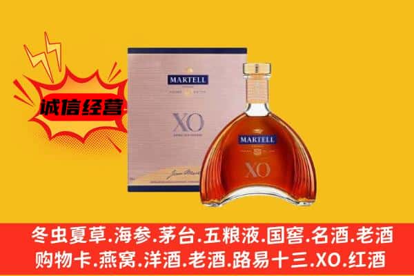 承德区上门回收马爹利价格