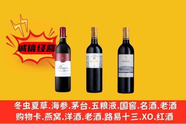 承德区上门回收拉菲价格