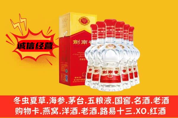 承德区上门回收水晶剑价格