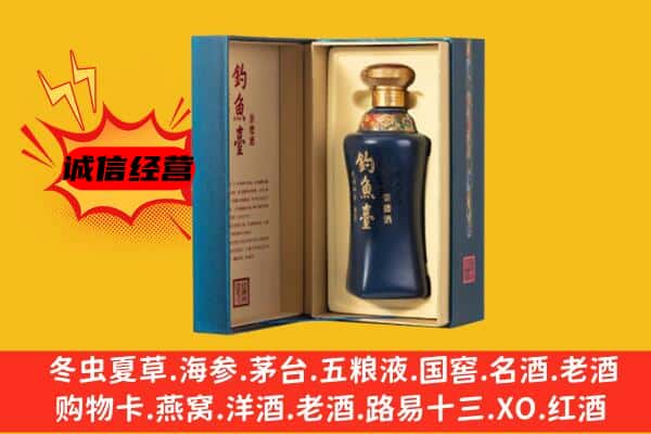 承德区上门回收钓鱼台价格